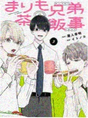 深海食堂漫画封面