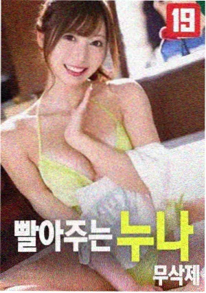 白塔之烬漫画封面